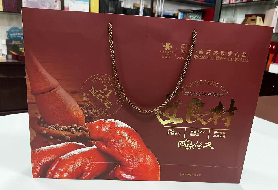 荷泽礼品盒定制